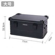 캠핑박스 스토리지박스 야외 캠핑 보관함 대용량 감성캠핑소품 백업 보관 상자, 15. 어두운 밤