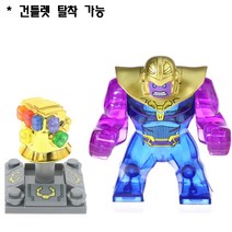 [국내당일발송] 레고호환 미니피규어 타노스와 인피니티 건틀렛 세트, 크롬코팅버전
