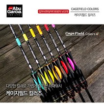 브랜드없음 Abu 케이지필드 컬러즈 145 입어식좌 바다 좌대 낚시, 선택완료