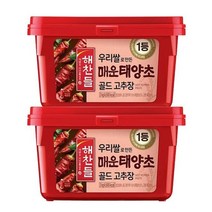 해찬들 태양초 매운 골드고추장 2kg 2개