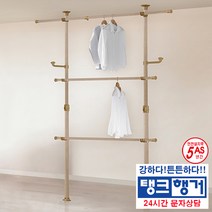 탱크행거 5년AS 탱크우드3단행거 행거, 우드