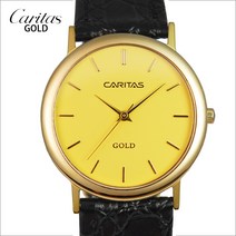 CARITAS / 카리타스 18K 골드 남자 명품시계 / C16000GM / 예물시계 / 금시계