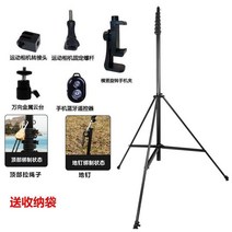긴 셀카봉 액션캠 핸드폰 스마트폰 거치 삼각대 탄소강 단체사진 풍경 촬영 10M 20M, 11 10미터+삼각대+바람밧줄