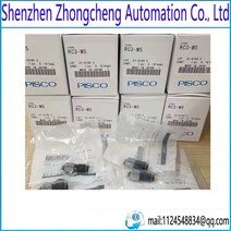 RC3-M5 PISCO Samsung Hanhua Mounter parts, [01]