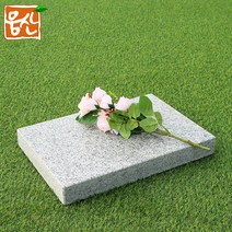 화강석 상석 헌화석 단품 300/400/500 묘지대리석 웅산석재, SP40