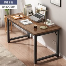 고급 철제 거실 컴퓨터 업무용 럭셔리 사무용 라운드컴퓨터 책상 탁상 가정용 사무실 작업대 심플 모던 이지 학생 학습, 800mm×400mm 블랙 오크