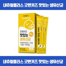 우리아이의 4in1 영양제 프로바이오틱스 유산균증식 유해균억제 배변활동원활 뼈건강 면역기능 항산화 프락토올리고당 아연 비타민D 셀렌 식약처인증, 30포 x 3개