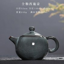 청자포차주전자 도자기단호용천수공고요철태빙렬공부다기여과 장식품 인덕션 다관 탁상 다도 다기 주전자 주물주전자, 옵션02