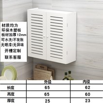 보일러분배기커버 온수기 계량기 수도 배관 난방 가스 차단 밸브 덮개 가리개 카바, T + 1개