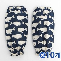 기타 공방용 패브릭 고래 팔토시x10개 일회용토시 미술학원, 상세페이지 참조