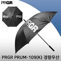 기타 브랜드 정품 PRGR 프로기아 경량 우산 블랙 PRUM 109K, 단일 제품