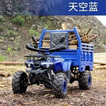 마카롱 ATV 4륜 바이크 오토바이 사발이 다목적 농업용 운반차 4, Zongshen 125 블루