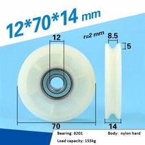 UV 슬롯 그루브 10cm 6200 베어링 9cm 엘리베이터 도어 스틸 금속 나일론 와이어 로프 휠 풀리 부품 1, 05 12x70x14 nylon