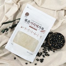 국산 찌고 열풍으로 볶은 서리태 가루 500g 검은콩가루, 단품, 단품