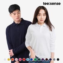 긴팔 솔리드카라 20수 옆트임 티셔츠 남녀공용 S~3XL 커플 회사 식당 단체복 빅사이즈