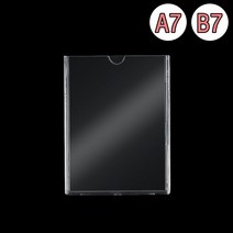 부착식 투명 월프레임 A7 B7 알림판 게시판 아크릴게시판 A4아크릴게시판 광고판