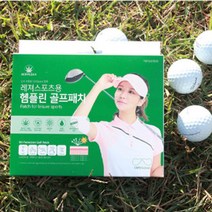 자외선차단패치 5매 붙이는 썬크림 uv 햇빛 골프 얼굴 광대 패치
