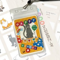 사이언스존 [AI 고양이인식 - 포토카드 1인용] SW교육 AI(인공지능)교육 코딩개념 언플러그드 교육키트