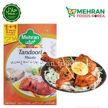MEHRAN 메흐란 탄두리 마살라 100g TANDOORI MASALA, 1개