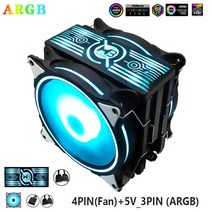 CPU쿨러 120mm 라디에이터 팬 6 heatpipe rgb pwm 4pin 조용한, 2팬