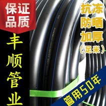 pe관 배관 고무 부속 PE 수도관 핫멜트 수돗물 파이프 3 4 6 포인트 15 인치 2 검정색 경질 20 25 32 40 플라스틱, 19.63x4.7(압력 12.5kg) 100미터