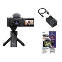 소니 Vlog용 카메라 VLOGCAM 슈팅 그립 킷 ZV-1G+ 소니 배터리 충전기 BC-TRX+Kenko 액정 보호 필름 액정 프로텍터 SONY VLOGCAM ZV-1용 일본제 KLP-SVCZV1