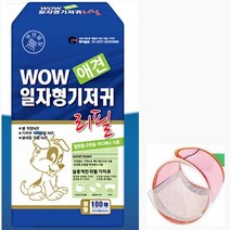 수컷 암컷 외출 애견 리필속기저귀 중형 암컷기저귀, 1개, 1개