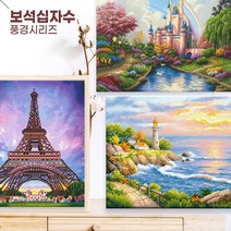 DIY 보석십자수 큐빅페인팅_풍경 시리즈 (40x50cm), K39.행운을부르는나무