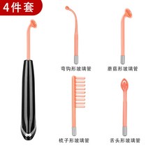 핸드형 치유 피부 케어 기기 무기 도매 고주파치료기, C02-220V 유럽표준, T07-4종세트-블랙업 기종-홍광