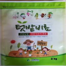 태흥 텃밭비료 2kg (긴 비효/규산 함유)