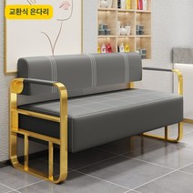 대기용의자 미용실 네일숍 대기실 의자 약국 병원 쇼파 로비 휴게실 대기 인터넷 연예인 이발소 소파 대기 의자 미용실 미용실 네일 살롱 휴게실 가벼운 고급 스테인레스 스틸 긴 소파 의자, C.실버 팔걸이(소파 색상 참고) 4인용