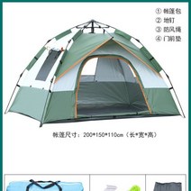 원터치텐트 감성 차박 초보 캠핑 편리한 간단한 텐트, B, 전통적인