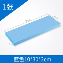 폼 보드 블록 모델링 플레이트 디오라마 베이스 DIY 조경 바닥 3 개, [01] 10x30x2cm blue