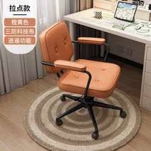게이밍의자 목받침 요추 서재 유튜버 가정용 BJ 의자 컴퓨터 인체 공학적 회전 게임 의자 편안한 저렴한 디, 09 style B