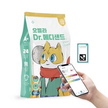 오엘라 메디샌드 벤토나이트 탈취효과 무향 건강체크 고양이모래 6.5kg