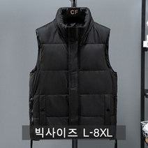 쥬엔리치 남자 빅사이즈 패딩 조끼 후드 남성 가을 겨울 L-8XL