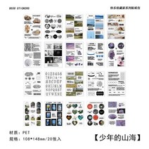 펫 드라이룸 모듬 된 테마 스티커 책 애완 동물 전화 노트북 장식 편지지 Scrapbooking 정크 저널 아트 용, 16 DN1388-D