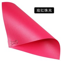 공예지 250g A4 진주 광택 종이 컬러 잉크젯 골판지 포장지 20PCS 수제 Diy 접기 프린팅 선물 데코, 한개옵션1, 11 C11