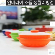 뚜껑 음식보관 자취요리 자취생 실리콘찜기 계란찜뚝배기 자취꿀템 미니뚝배기 혼술, 블루