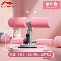 윗몸일으키기 운동기구 싯업보드 싯업대 식스팩 홈트 뱃살 실내 복근, 핑크