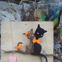 고양이가좋아하는 고양이커플 인형 수공예품 작가 작품 나무위의, 단품