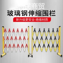 전기공사 안전절연 유리강 신축성 펜스 이동식 접이식 공간분리 가드레일, 07. 1.2m x 6m 길이 홍백 두껍게