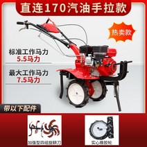 농작 경작 밭갈이 관리기 배토기 쟁기 땅파는 기계 이랑 농기구, 2번+추가타이어