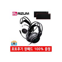 리줌 Z4000 7.1채널 진동 게이밍헤드셋/화이트, 리줌 Z4000 7.1채널 진동 게이밍
