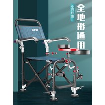 다기능 접이식 휴대용 낚시 의자 모든 지형 야생, [20] [업그레이드] 라이트웨이트 매트 코팅 패키지, [01] 표준 식사
