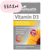 {늘품스토어} 굿헬스 good health 비타민 D3 120캡슐, 1개