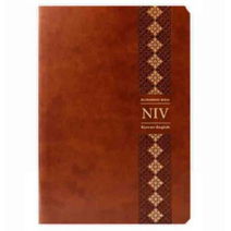 [4판 개역개정판]두란노 개정 NIV 영한성경 중 단본(색인/최고급신소재/무지퍼/브라운)