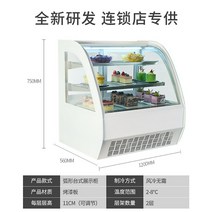 카페쇼케이스 디저트 업소용 베이커리 쇼케이스, 1.2m 곡면 도료[냉장]