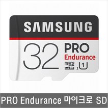 PRO-en 32G 아이나비 FXD5000 LX3000 LX2000 SD카드, 32GB