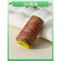 무지개사 레인보우미싱실 재봉실 재봉사100364, 203 두꺼운 와이어 3가닥(약 9